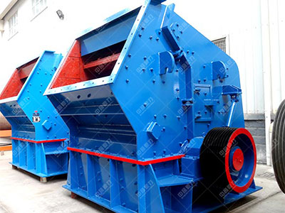 可逆反擊式制砂機(jī)簡(jiǎn)介