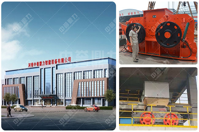 雙轉(zhuǎn)子制砂機