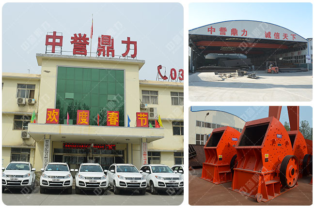 河南中譽(yù)鼎力采石場(chǎng)破石機(jī)廠家