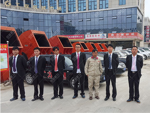 時(shí)產(chǎn)300噸的碎石機(jī)設(shè)備