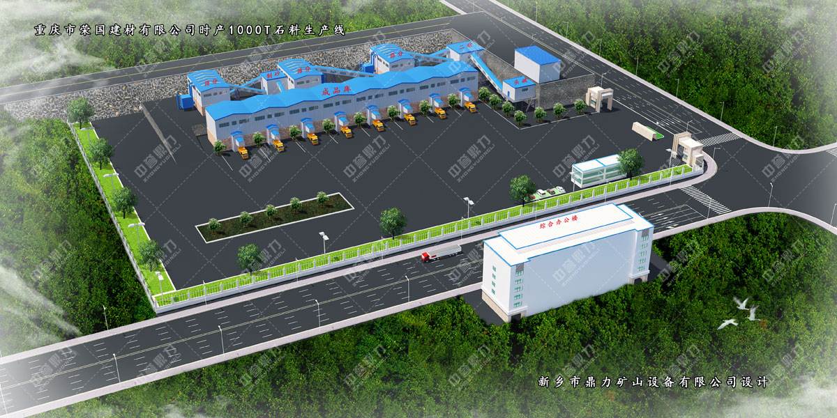 �ؑc�s���ĕr(sh��)�a(ch��n)1000��ʯ����ɰ���a(ch��n)��