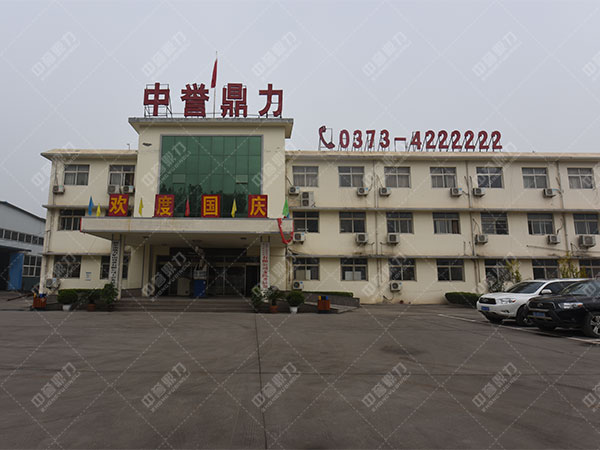 硬巖顎式破碎機(jī)的廠(chǎng)家