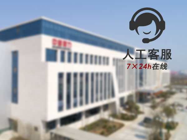 礦用破碎機(jī)廠家在線客服