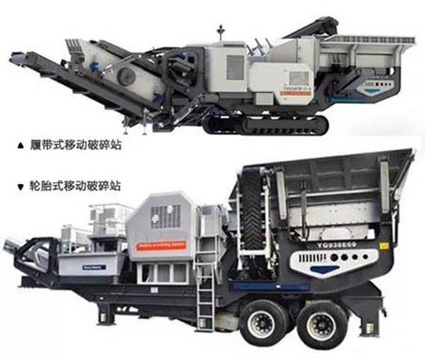 移動(dòng)破碎站
