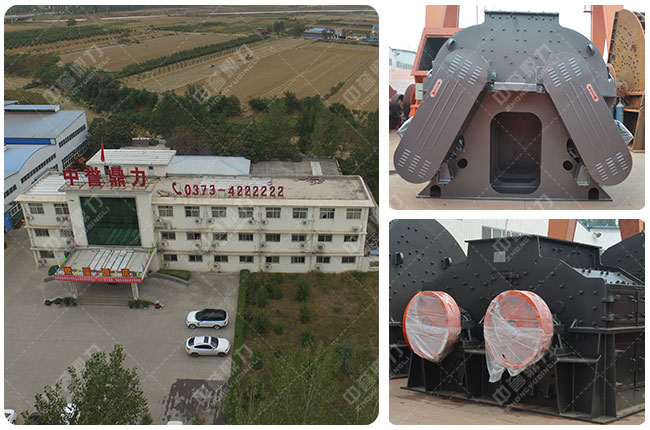 中譽鼎力成套石料制砂設(shè)備廠家