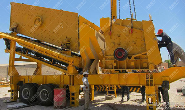 移動(dòng)式反擊粉碎機(jī)