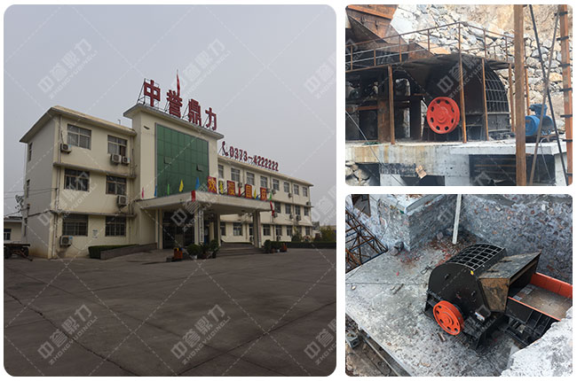 單段破碎機(jī)生產(chǎn)廠家