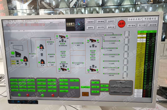 ɽ�|�u��ʯ�d���Q(m��o)���޹�˾����DCS����