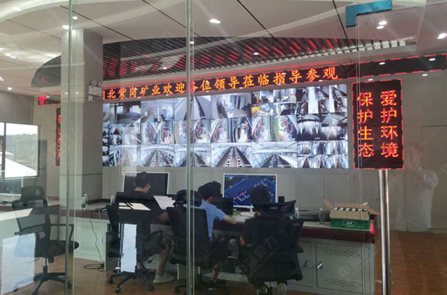 湖北荊門紫崗礦業(yè)礦山生產(chǎn)管理系統(tǒng)項目